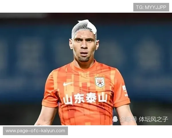 山东泰山连续施压推进不断突破边线