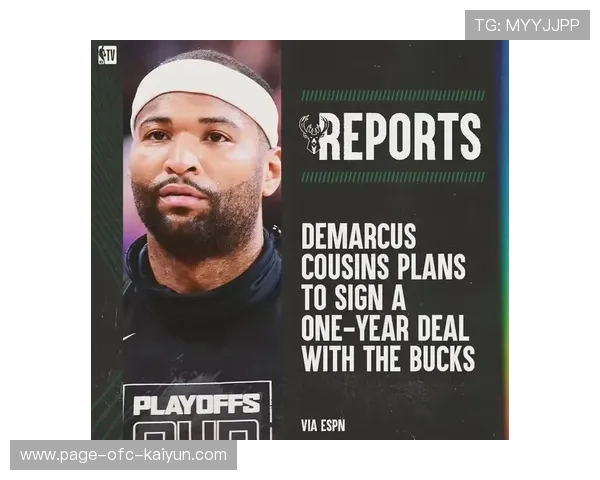 字母哥赛季传闻推动媒体与球迷话题热度 字母哥赛季传闻推动媒体与球迷话题热度