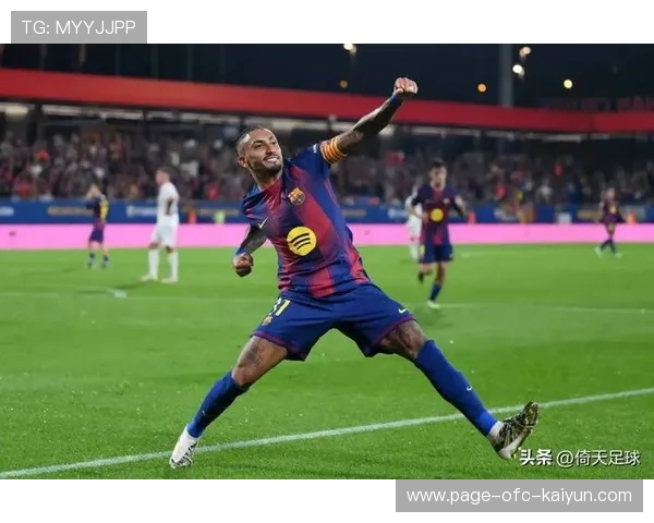 巴塞罗那或将成为可能缺席比赛的焦点