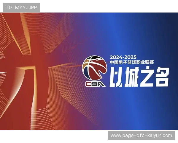 CBA上海最后四秒补篮绝杀成为赛季封面