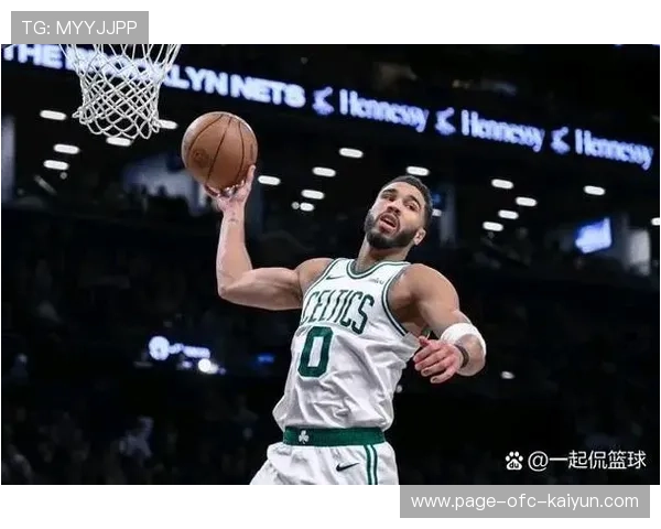 塔图姆的中投抬手：凯尔特人的制胜绝技