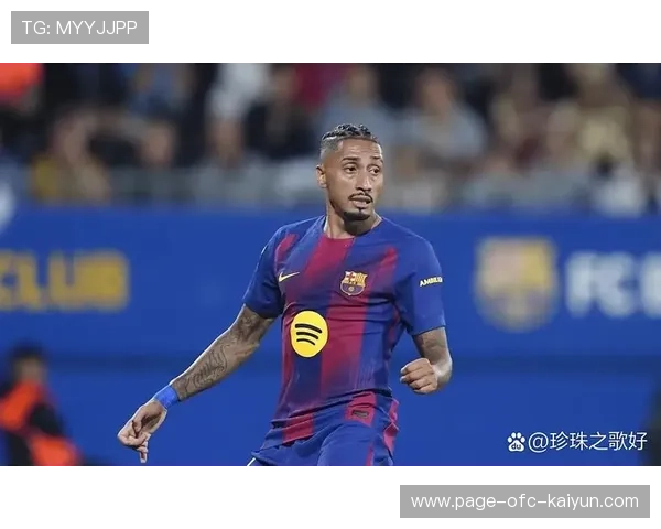 巴萨左路渗透犀利，拉菲尼亚内切抽射打破僵局